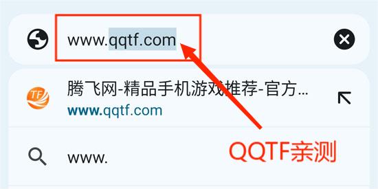 Chrome谷歌浏览器手机版2024 Chrome谷歌浏览器手机版2024