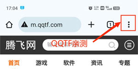 Chrome谷歌浏览器手机版2024 Chrome谷歌浏览器手机版2024