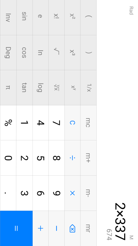 华为原版计算器app3