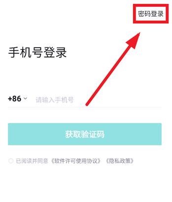 得物商家版app手机版 得物商家版app手机版