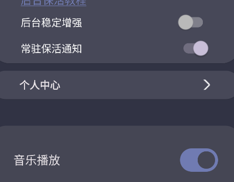 光氪灵动app手机版