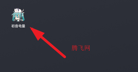 安卓萌化初音电量插件app 安卓萌化初音电量插件app