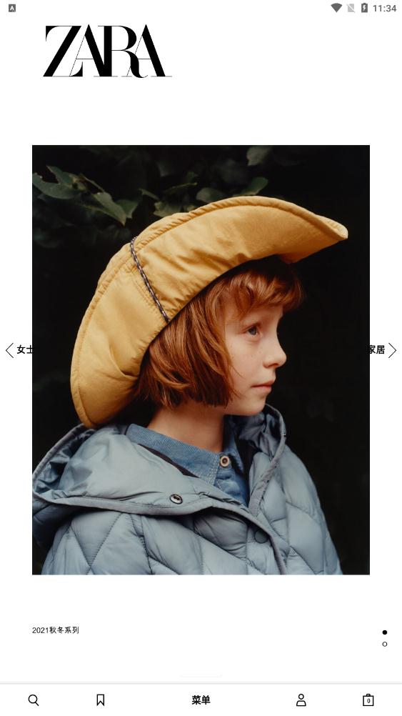 ZARA官方版2