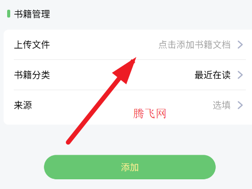 开源阅读大全APP官方版