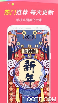 主题透明壁纸app0