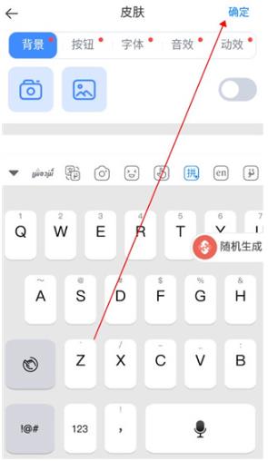 izdax输入法最新版2026