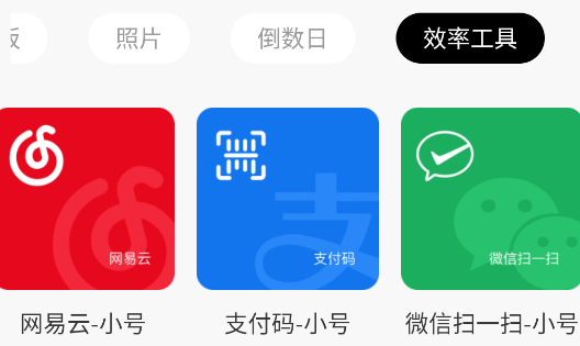 灵动组件大全app手机版