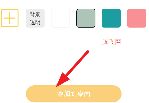 羞羞gif助手手机版