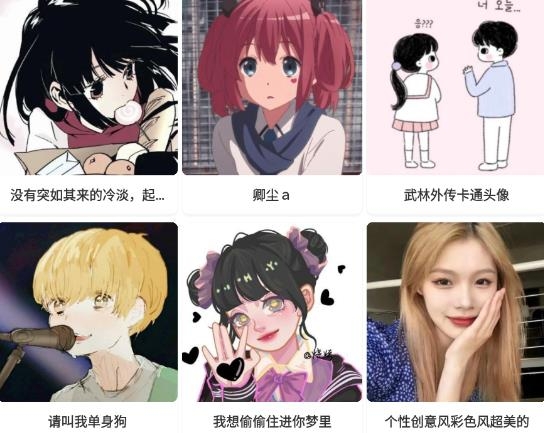 漫蛙app官方版 漫蛙app官方版