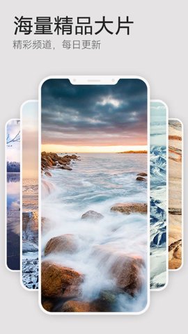 荣耀魔法画报app手机版2