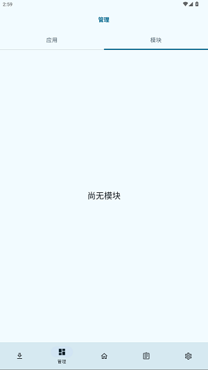 LSPatch模块仓库软件 LSPatch模块仓库软件