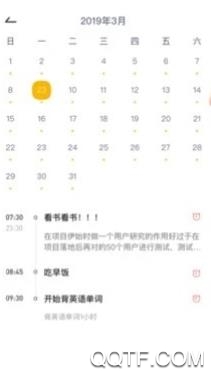 番茄空间app官方版