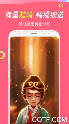 主题透明壁纸app1