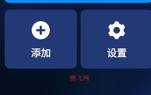 老人极简桌面APP手机版