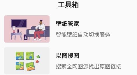 汽水壁纸app安卓版