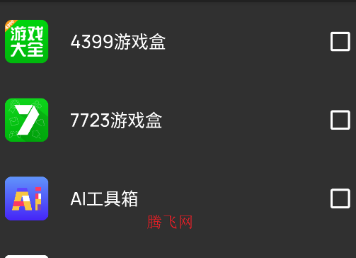 C15图标包app手机版