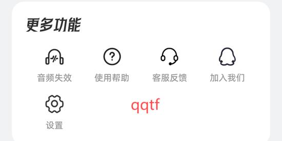 叮咚铃声app官方版