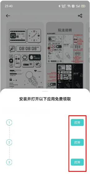 oppo主题商店app官方版