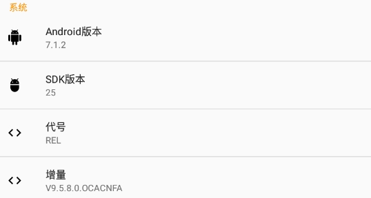 Root工具箱手机版app
