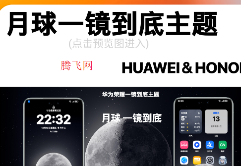 凡尘主题库app手机版