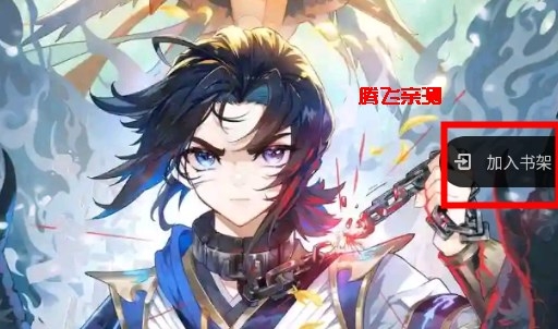 追书大全最新版本 追书大全最新版本