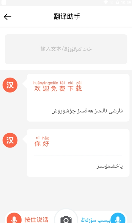 izdax输入法最新版20262