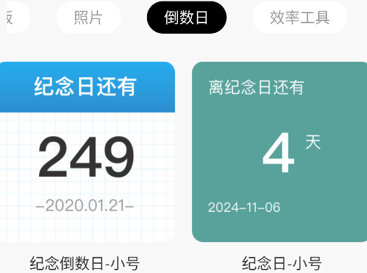 灵动组件大全app手机版