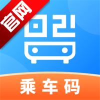 乘车一码通app正版