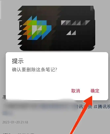 小红书app官方版