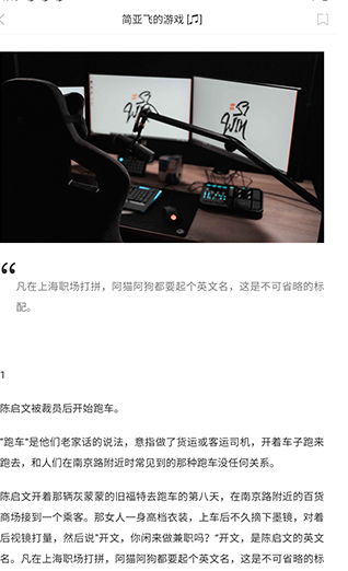 韩寒一个one官方版