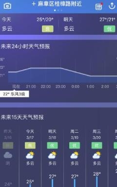 蔚蓝地图app最新版