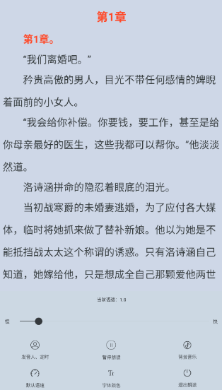 追书大全最新版本 追书大全最新版本