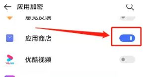 vivo应用商店最新版本