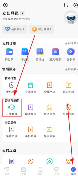 vivo应用商店最新版本
