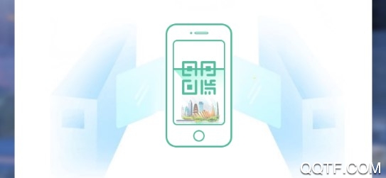 温州轨道安卓版App