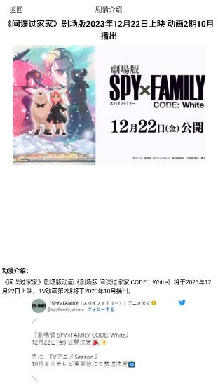 漫蛙app官方版 漫蛙app官方版