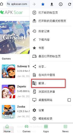 Chrome谷歌浏览器手机版2024 Chrome谷歌浏览器手机版2024