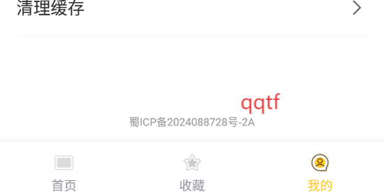 炫动次元壁纸app最新版