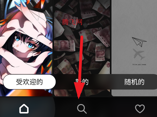 issa超清壁纸app手机版