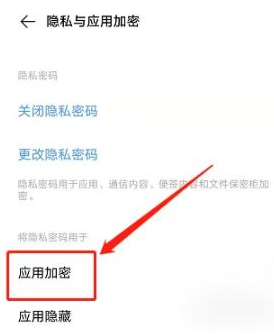 vivo应用商店最新版本