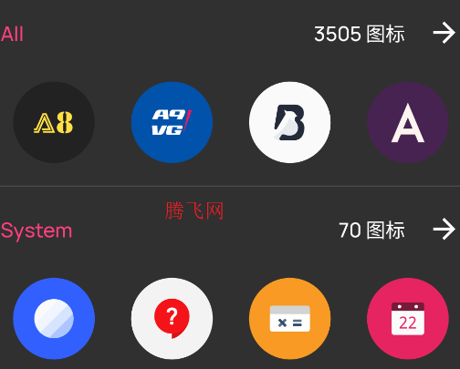 小圆图标包app手机版