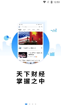 中新经纬APP官方版 中新经纬APP官方版