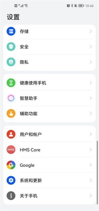 clip studio paint手机版