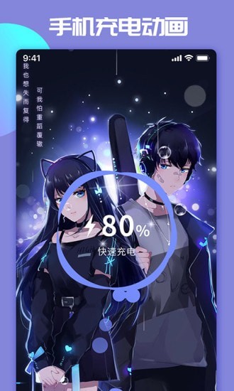 主题微x来电app官方版0