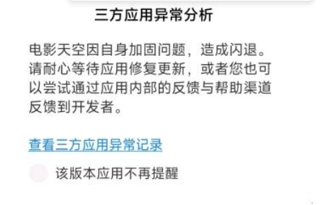 小米智能应用助手提取版 小米智能应用助手提取版