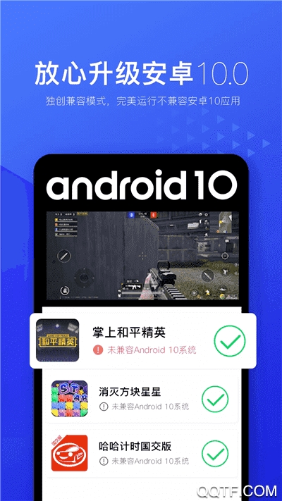 光速虚拟机64位官方最新版3