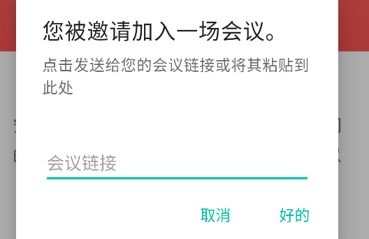 mega云网盘手机客户端