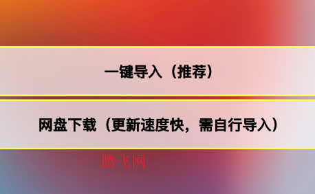凡尘主题库app手机版