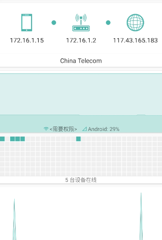 PingTools Pro官方版