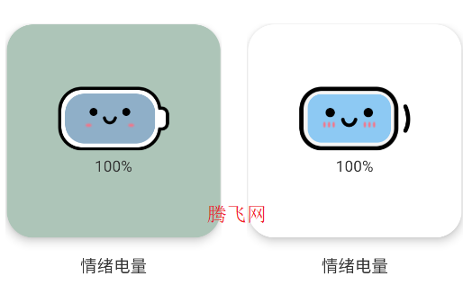 羞羞gif助手手机版